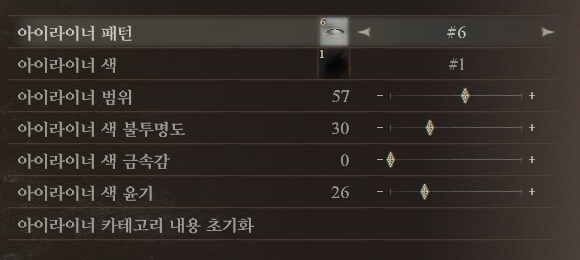 [커마] 서양 미인 커마수치 공유._17.png