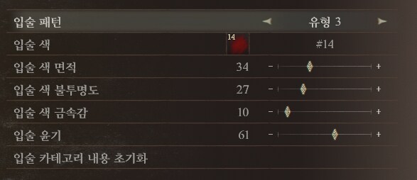 [커마] 서양 미인 커마수치 공유._19.png