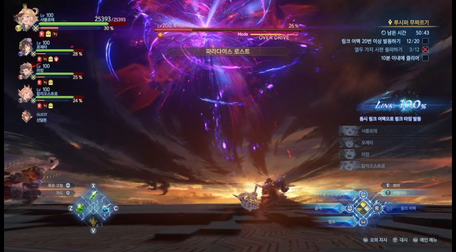 루시퍼 침대메타] 머리와 몸 둘다 나쁘면 누가 고생하죠?_7.jpg