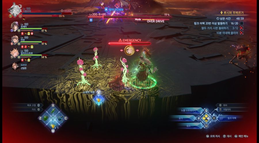 루시퍼 침대메타] 머리와 몸 둘다 나쁘면 누가 고생하죠?_9.jpg