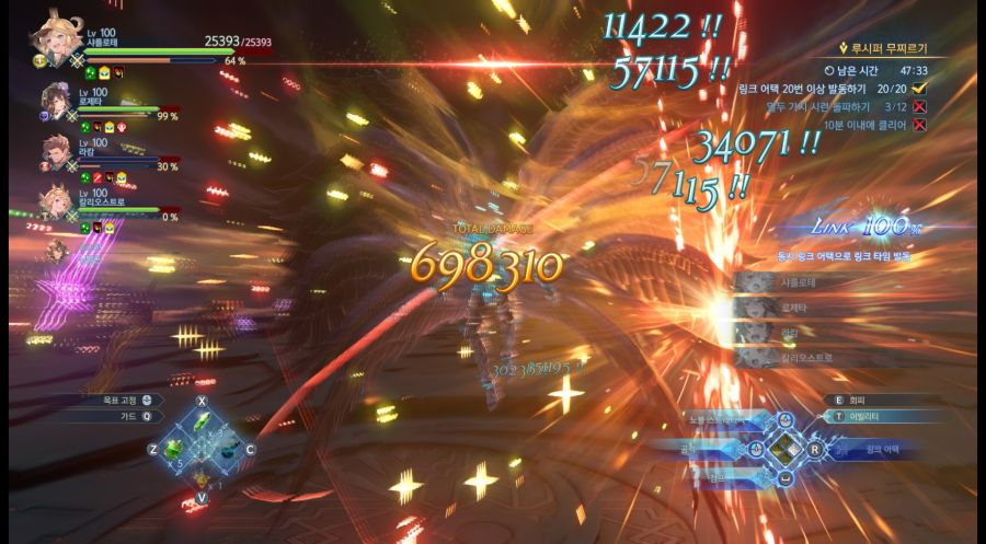 루시퍼 침대메타] 머리와 몸 둘다 나쁘면 누가 고생하죠?_11.jpg