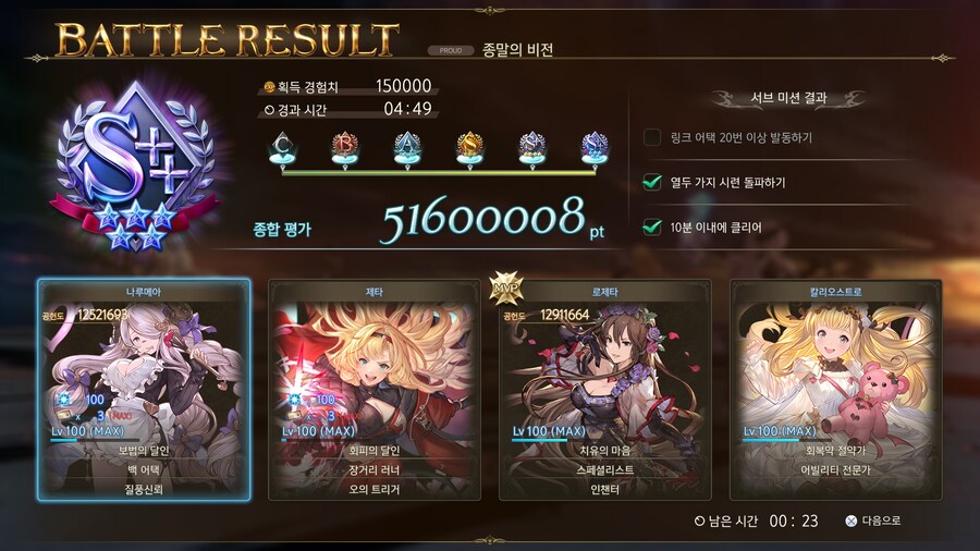 나루로 거대한별 획득 했어요._2.jpg