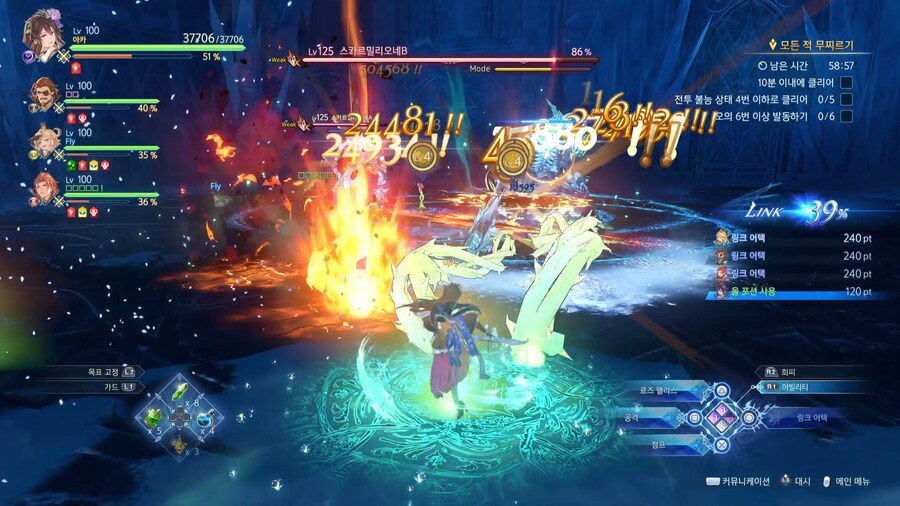 오늘의 셔플 퀘스트.._5.jpg