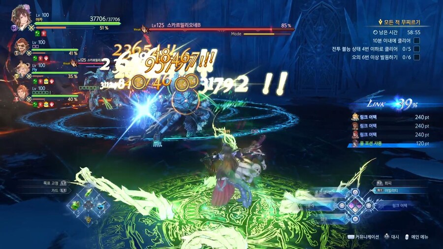 오늘의 셔플 퀘스트.._6.jpg