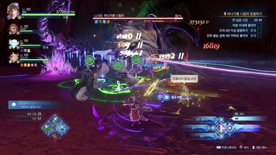 오늘의 셔플 퀘스트.._11.jpg