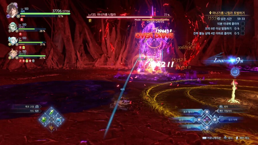 오늘의 셔플 퀘스트.._14.jpg