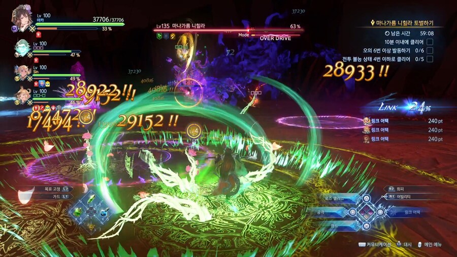 오늘의 셔플 퀘스트.._16.jpg