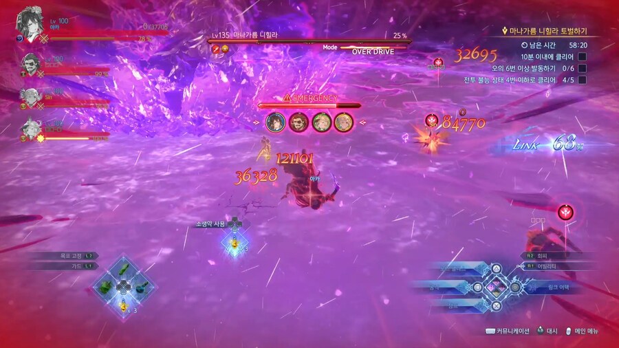 오늘의 셔플 퀘스트.._20.jpg