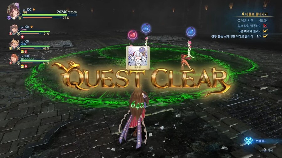 오늘의 셔플 퀘스트.._41.jpg