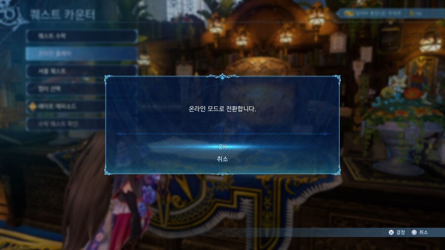 오늘의 셔플 퀘스트.._42.jpg