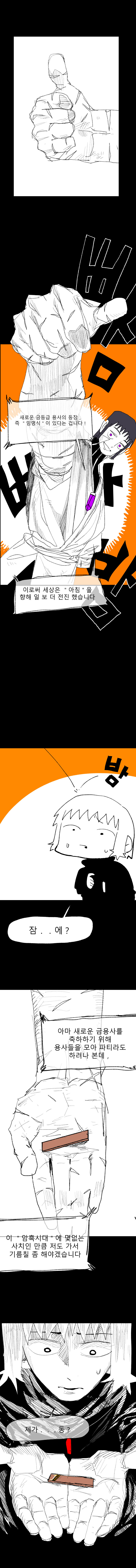 용사 일리아스 (1)_7.jpg