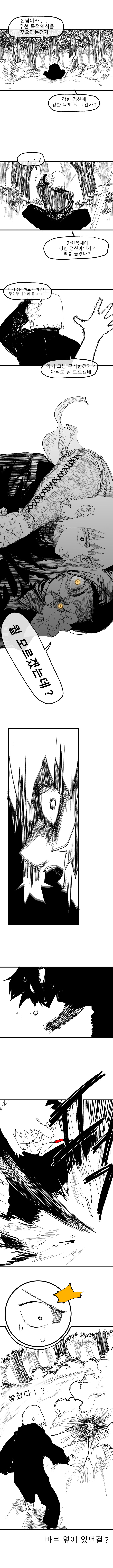 용사 일리아스 (1)_10.jpg