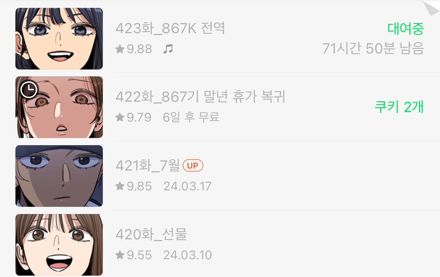 뷰티풀군바리) 이 날이 오는구나_1.jpg