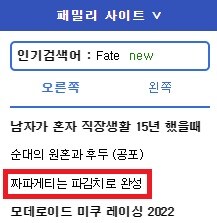 짜파게티는 파김치로 완성_1.jpg