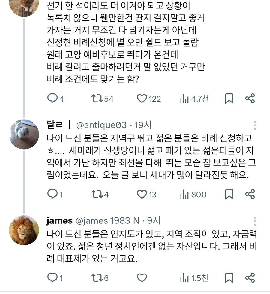 제임스) X (스압)_23.jpg