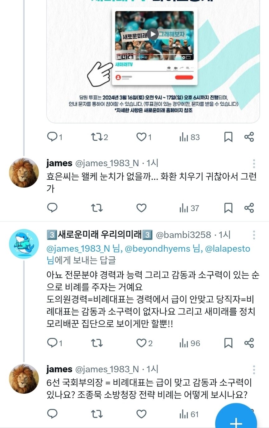 제임스) X (스압)_15.jpg