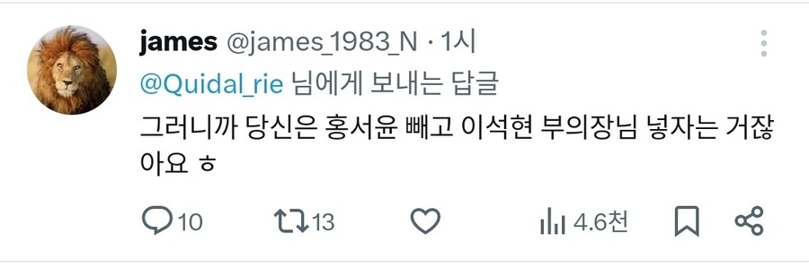 제임스) X (스압)_12.jpg