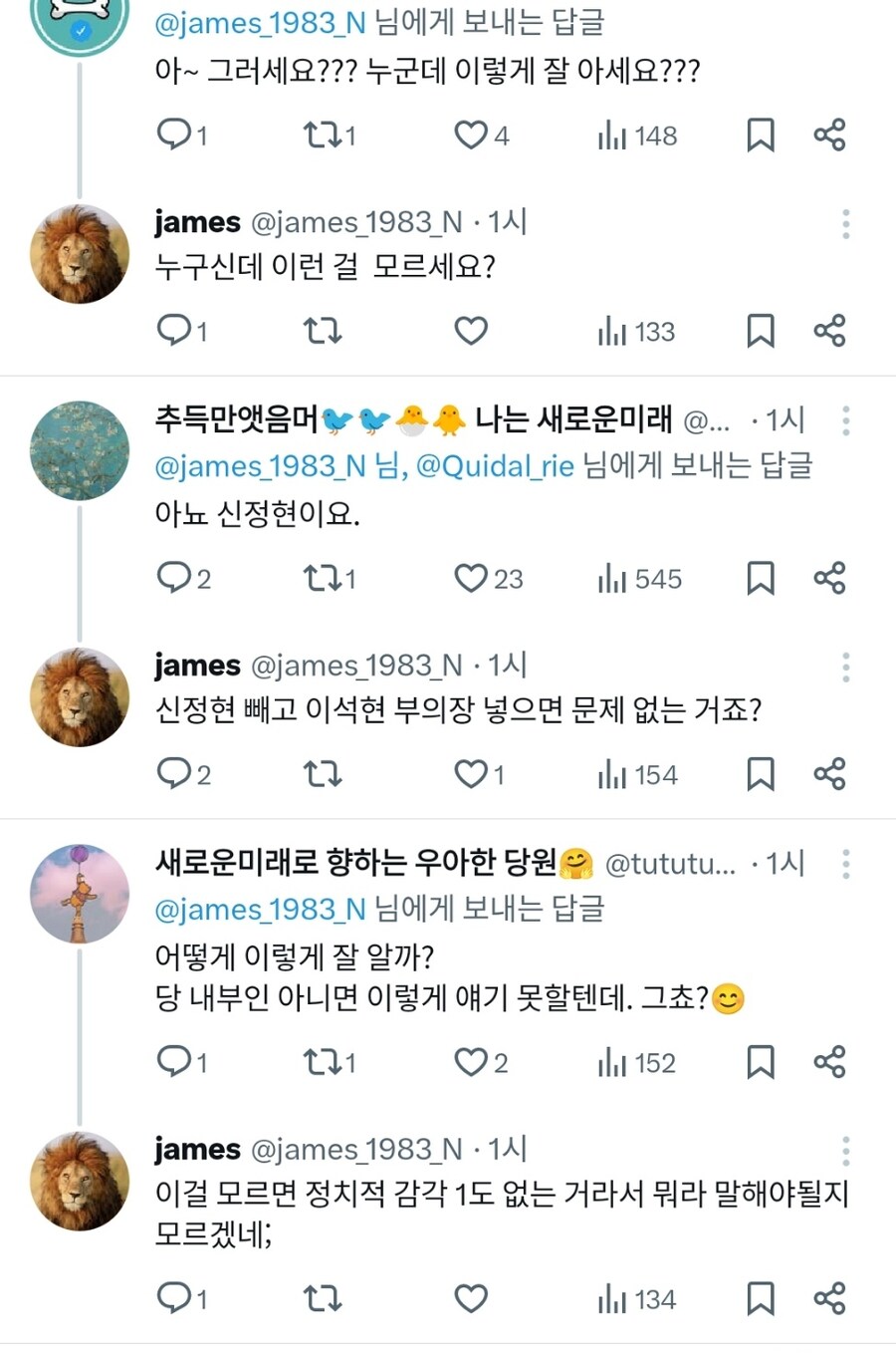 제임스) X (스압)_10.jpg