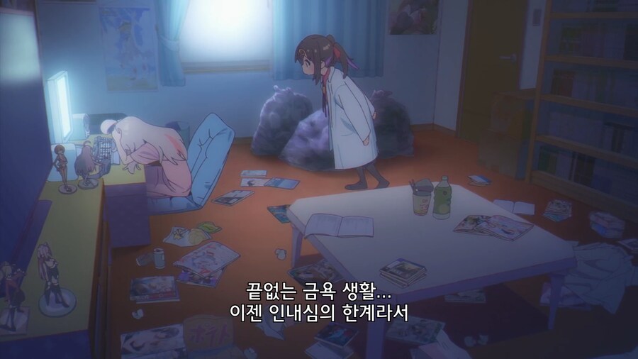 오빠는끝]숨겨진 특성_1.jpg