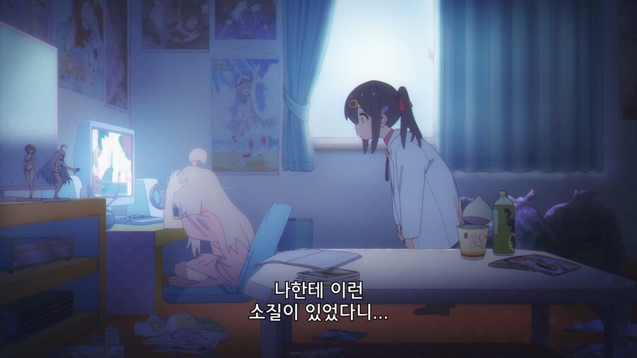 오빠는끝]숨겨진 특성_7.jpg