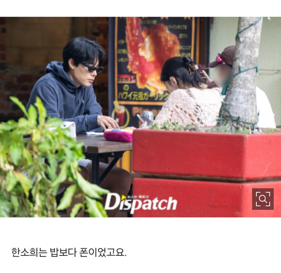 한소희가 여시하는걸 본 류준열 표정.jpg_2.jpg
