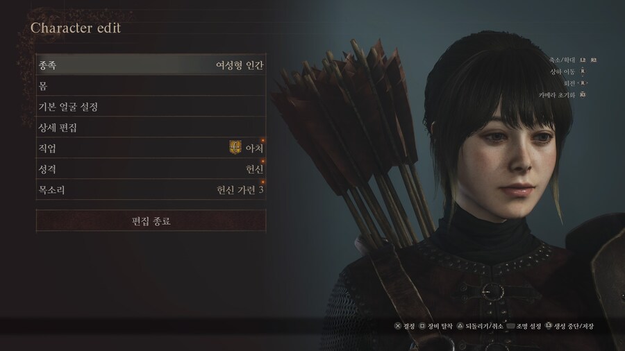 [커마] 전 그냥 이정도에서 만족을…_1.jpg