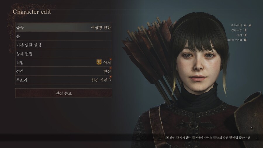 [커마] 전 그냥 이정도에서 만족을…_2.jpg