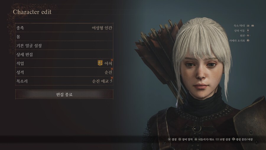 [커마] 전 그냥 이정도에서 만족을…_4.jpg