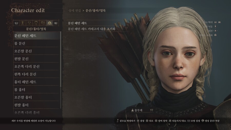 [커마] 전 그냥 이정도에서 만족을…_6.jpg