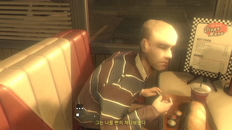 피어스 투 패덤 - 아이언바크 룩아웃 한글패치 배포_5.png