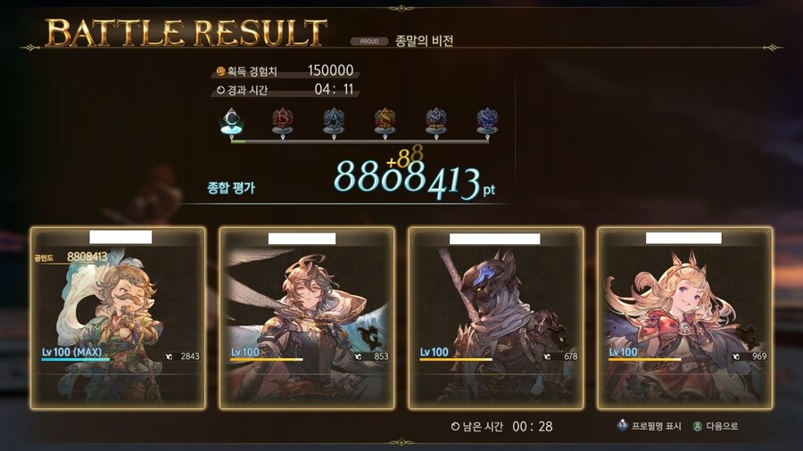 공방 뛰는데 이게 뭐야_1.jpg