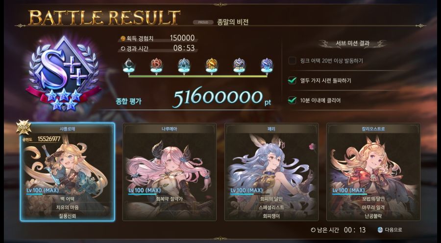 루시퍼 점점 익숙해져 갑니다_3.jpg