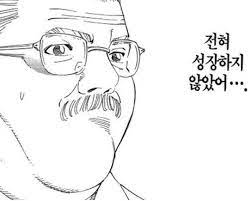 루시퍼 점점 익숙해져 갑니다_5.jpg