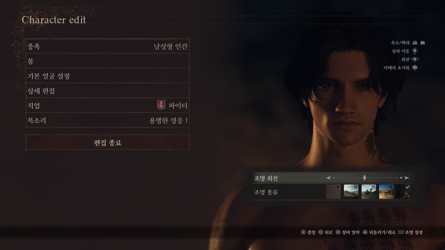 (커마)열심히 만들어본 남커마_3.jpg