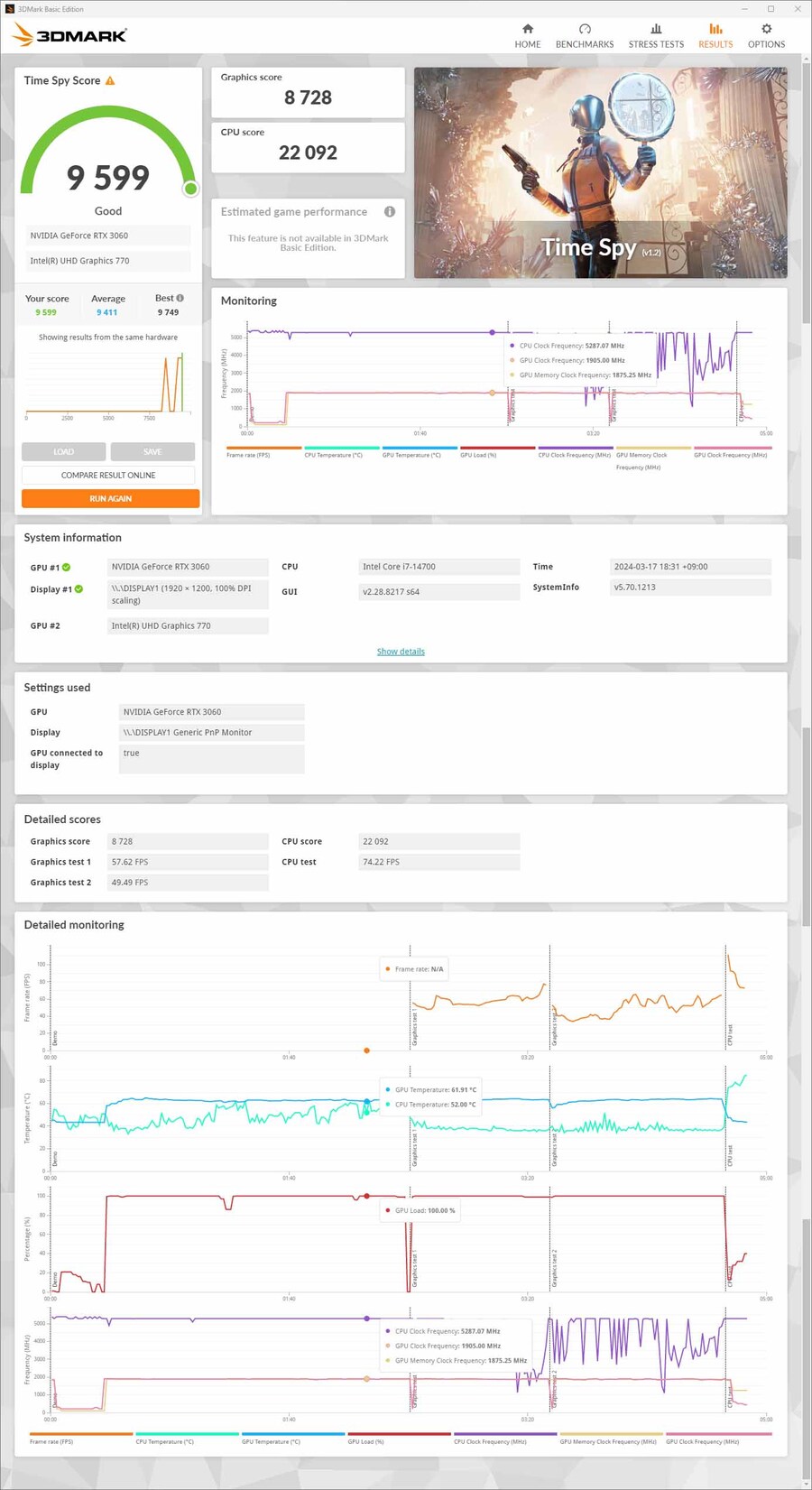인텔 i7-14700과 GIGABYTE Z790 AORUS ELITE 피씨디렉트_29.jpg
