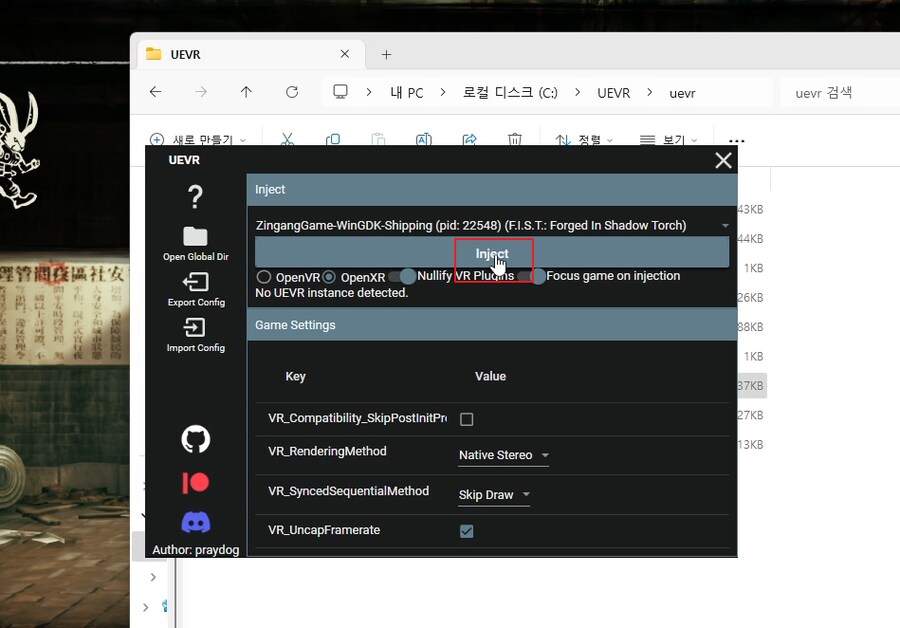 [UEVR] 피스트(FIST) 홍련성의 어둠 VR로 플레이 방법 UEVR Xbox_13.png
