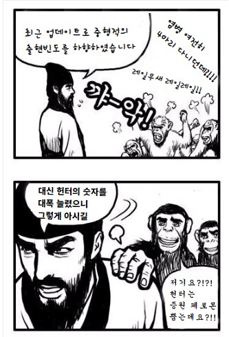증원에대한 여러정보글들이 올라왓지만 사실문제는 이것보단 다른 메커니즘 때문입니다_1.png