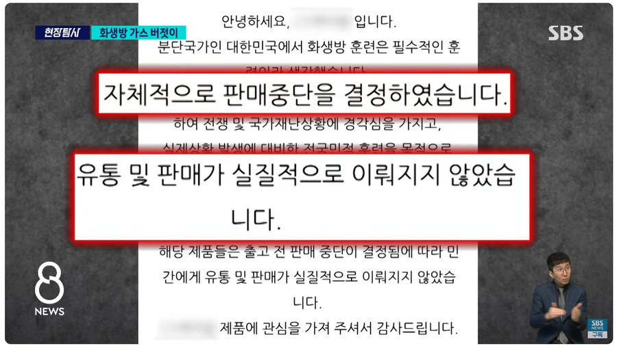 CS탄 팔려다가 안 팔았다고 하는 이근 근황_3.png