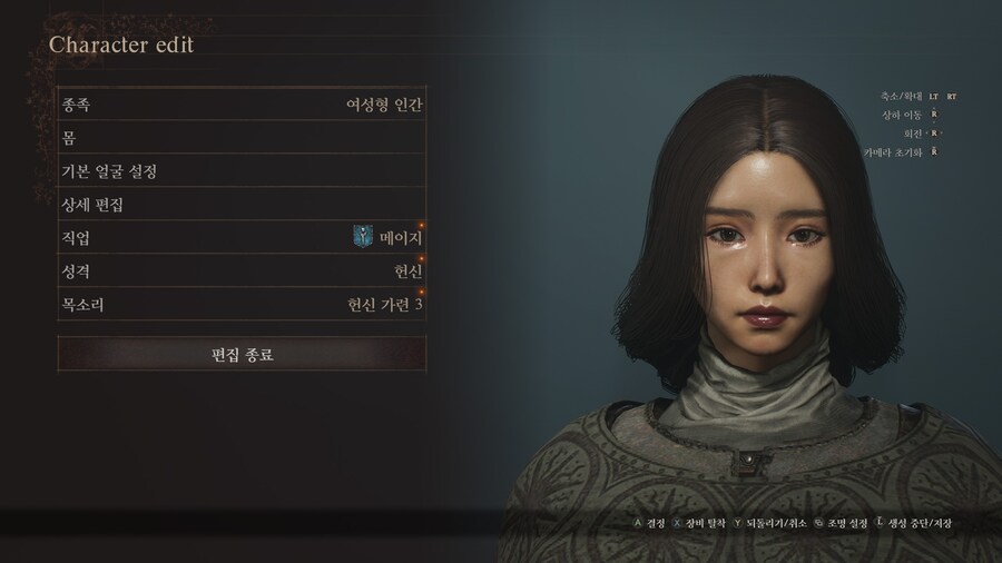 [커마] 장원영과 이미주를 약간 섞은 각성자 커마!!_4.jpg