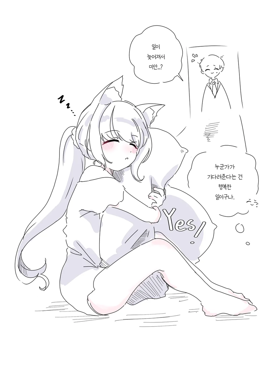 블루아카)캬루순애!_10.webp
