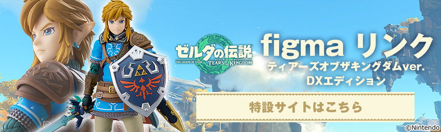 [맥스팩토리] 피그마 젤다의 전설 왕국의 눈물 - 링크_1.jpg