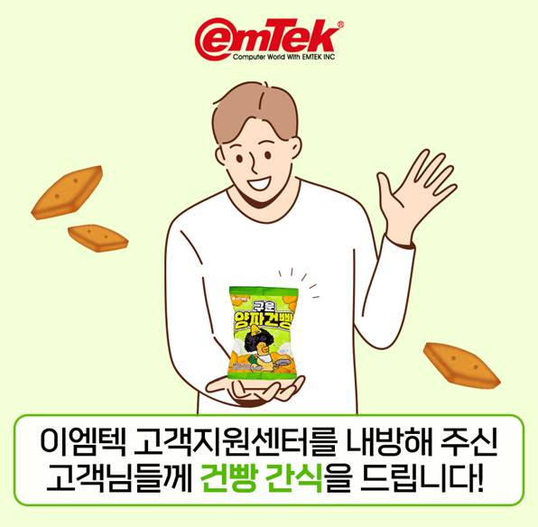 봄아이엔씨 이미지