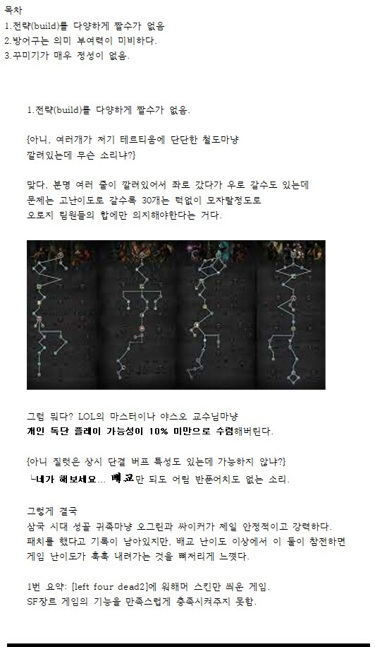 워해머40K)다크타이드, 50% 할인가가 적당한 게임.[긴글]_2.png