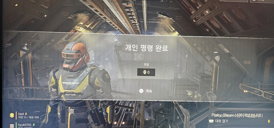 제발 일퀘 보상 좀.._1.jpg