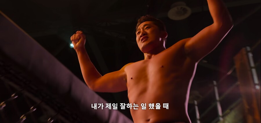 피지컬100) 김동현 6년만에 케이지 복귀(스포)_4.png