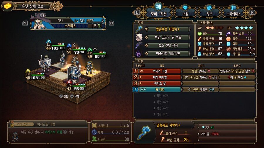 시원한 유니피덱 영상과 템세팅_4.png