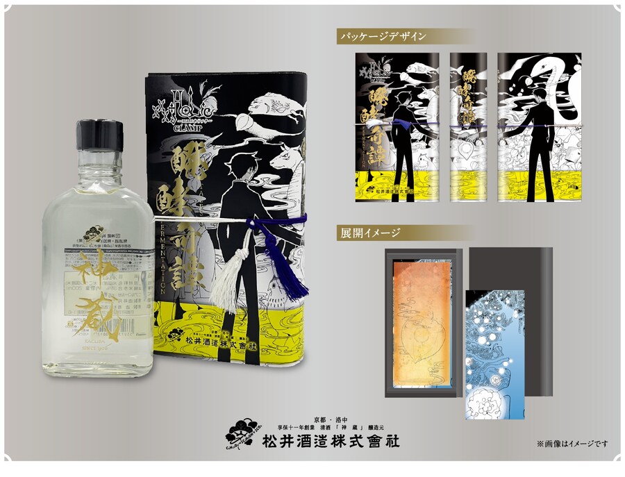 [xxx홀릭] 술 굿즈_1.png