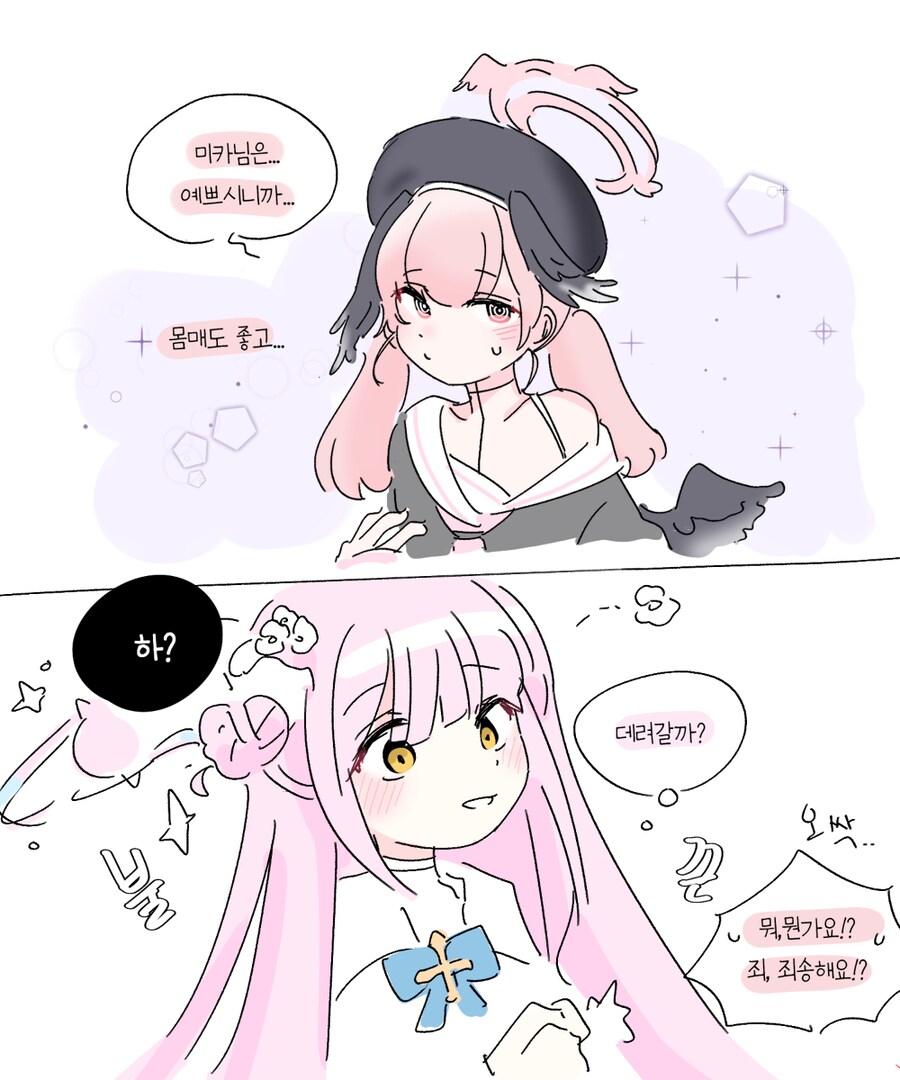 블루아카) 미카를 자극한 코하루_2.png