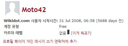 Scp) 단 1작품만으로 전설의 반열에 오른 작가.jpg_1.jpg