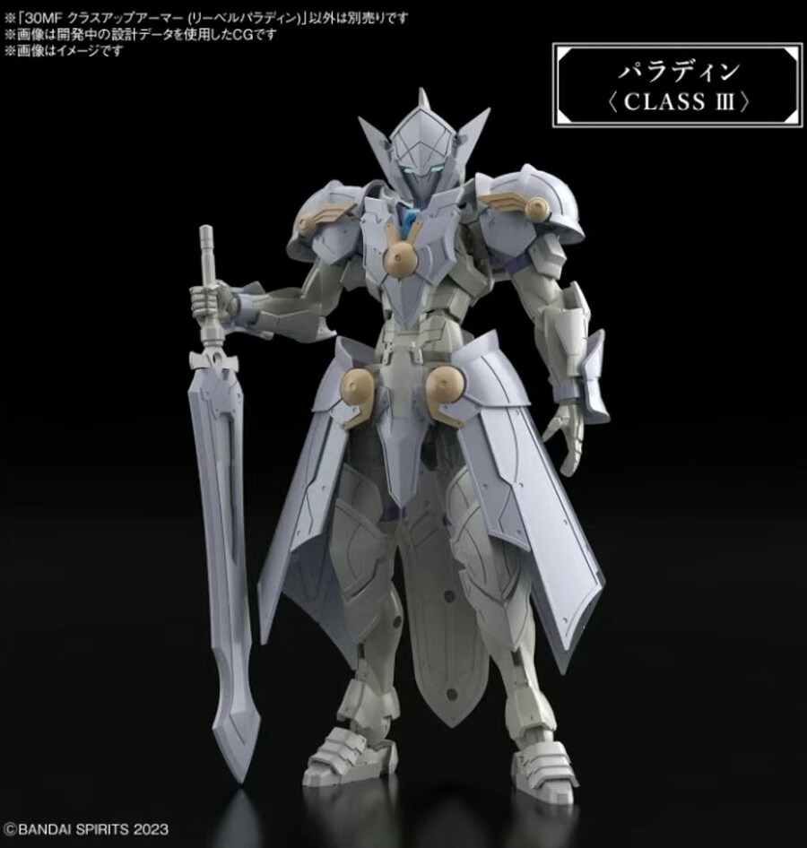 30MM) 판타지 팔라딘이 간지 ㅈ되네 ㄷㄷㄷ_2.jpg